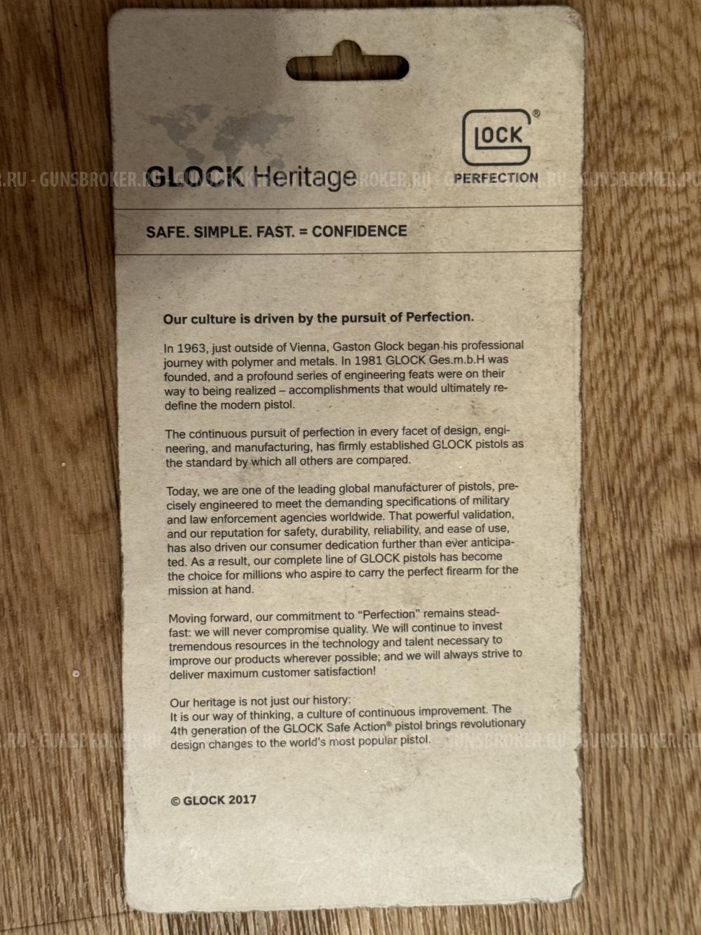 Пластины Glock MOS Adapter 