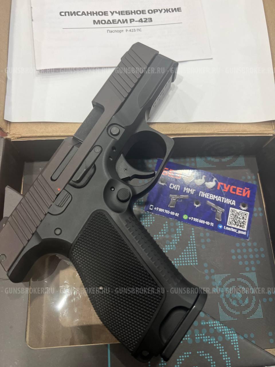 ПЛК ммг Макет