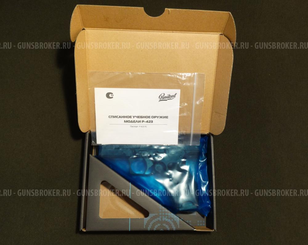 ПЛК Р-423 ММГ пистолет Лебедева компактный, новый, без маркировки "ИЖ-182" (последний)
