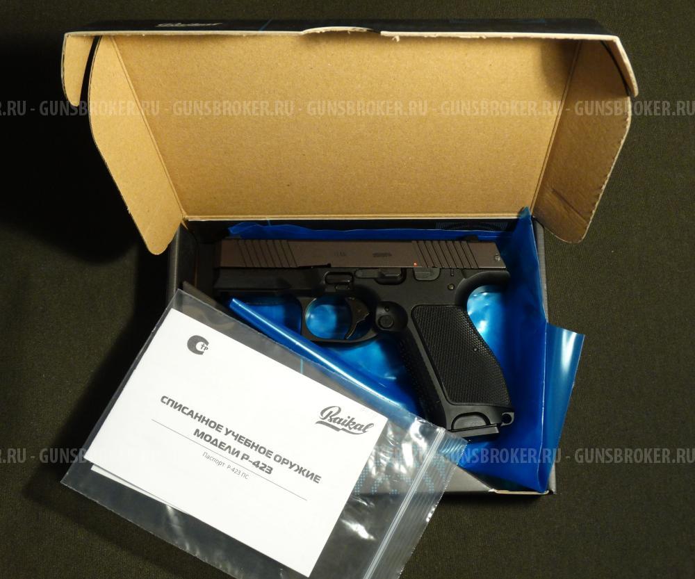 ПЛК Р-423 ММГ пистолет Лебедева компактный, новый, без маркировки "ИЖ-182" (последний)