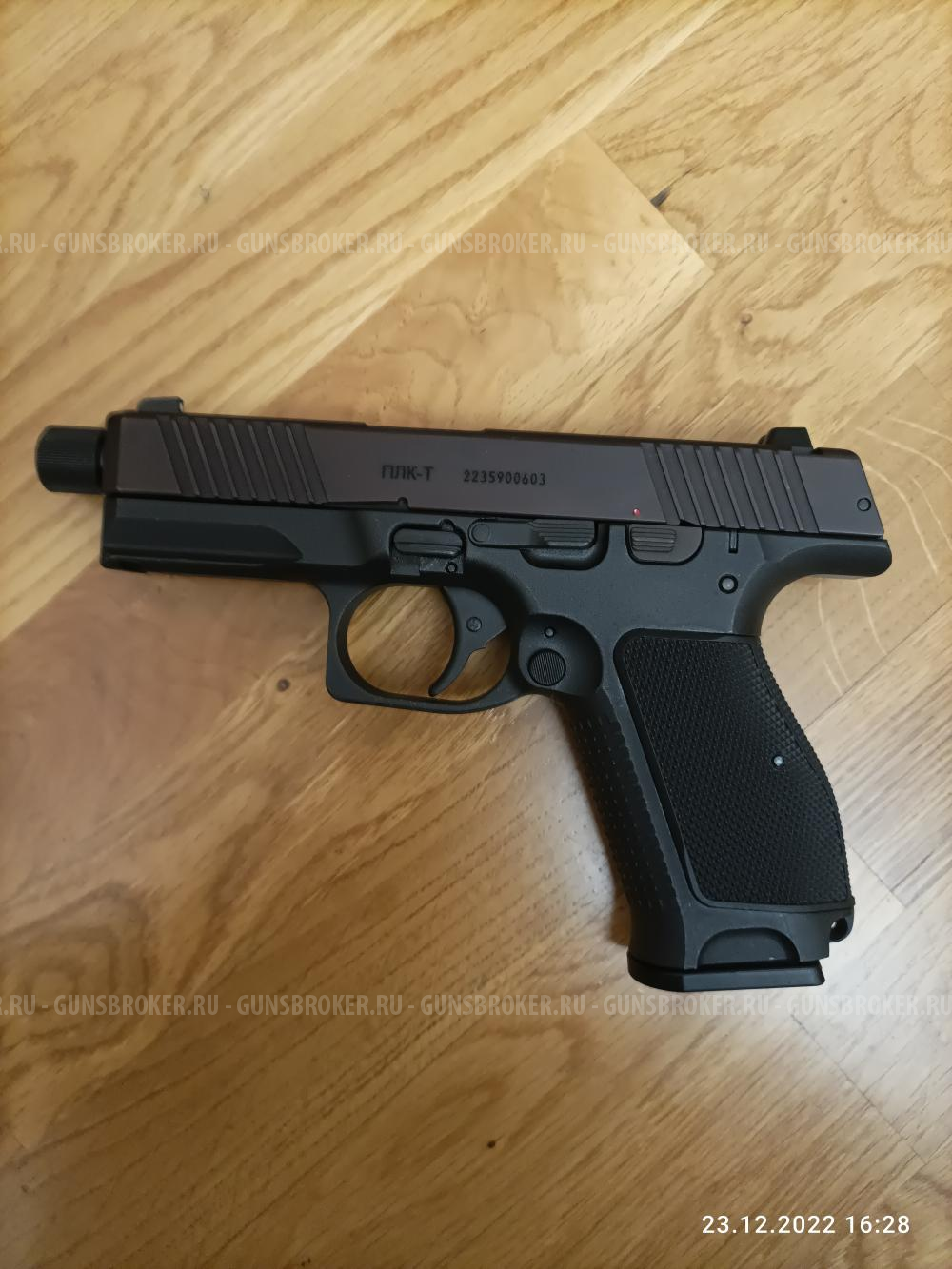 Плк Т Купить В Москве Травмат