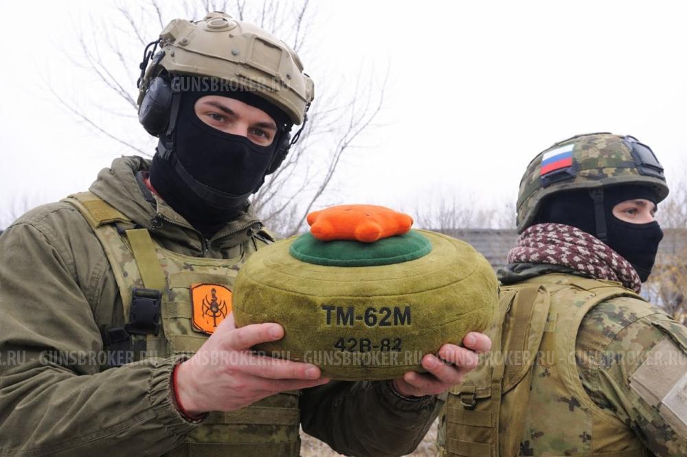 Плюшевая мина ТМ-62 