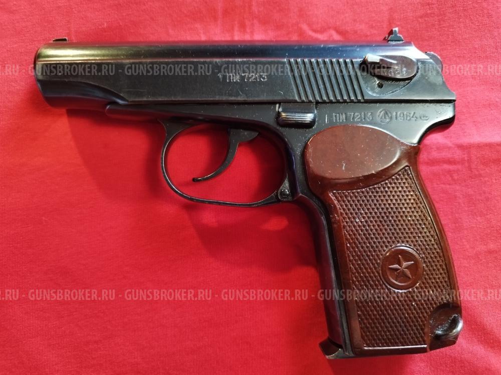 ПМ - СХ. 1964г.в. 10тк. 