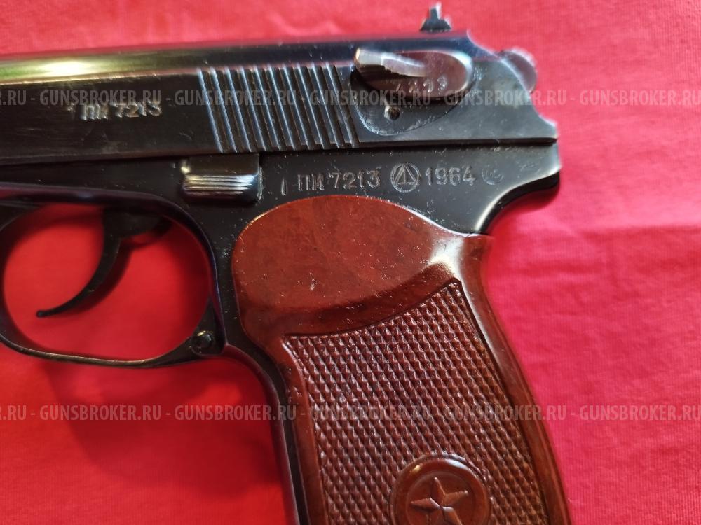 ПМ - СХ. 1964г.в. 10тк. 