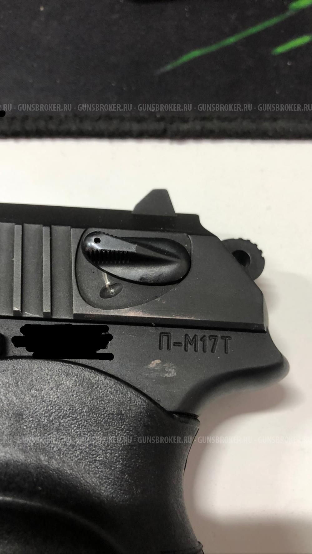 ПМ-17 Т