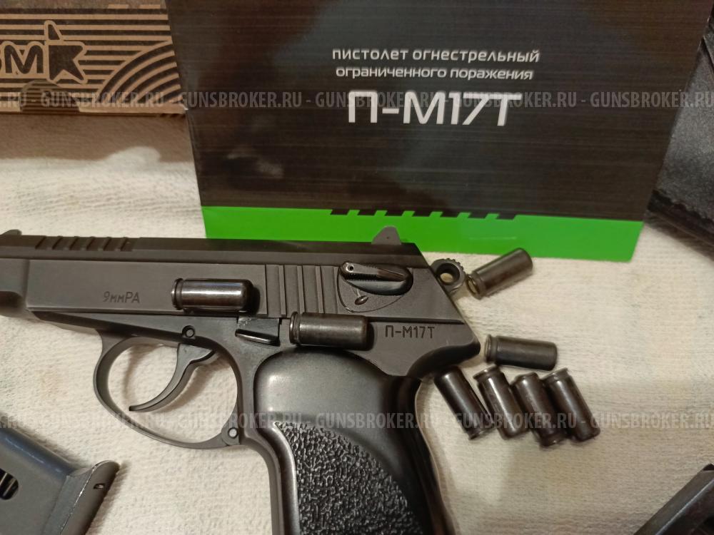 ПМ 17 Т
