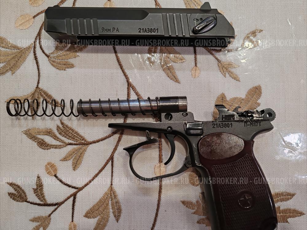 Пм 17т 9мм ра