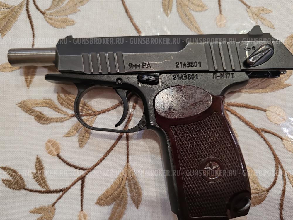 Пм 17т 9мм ра