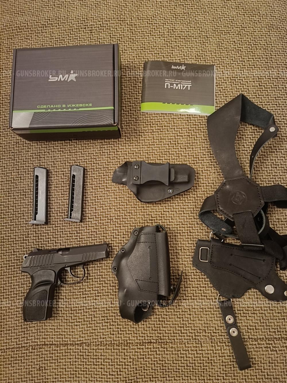 ПМ-17Т кал 9 P.A.