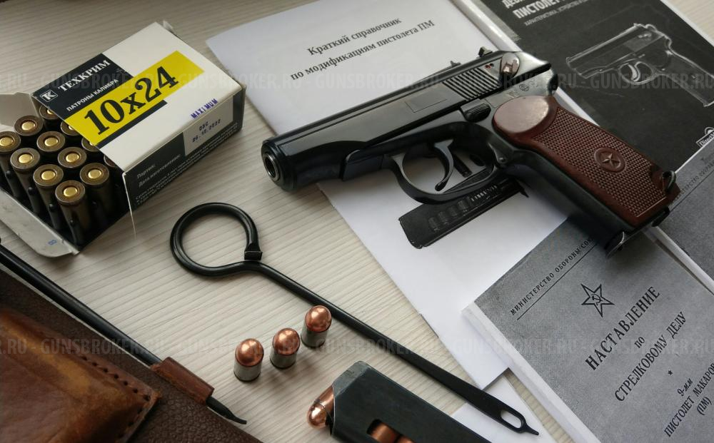 ПМ 1961 г, пистолет Макарова в идеале, СХП от ТОЗ, редчайший комплект 60-х годов