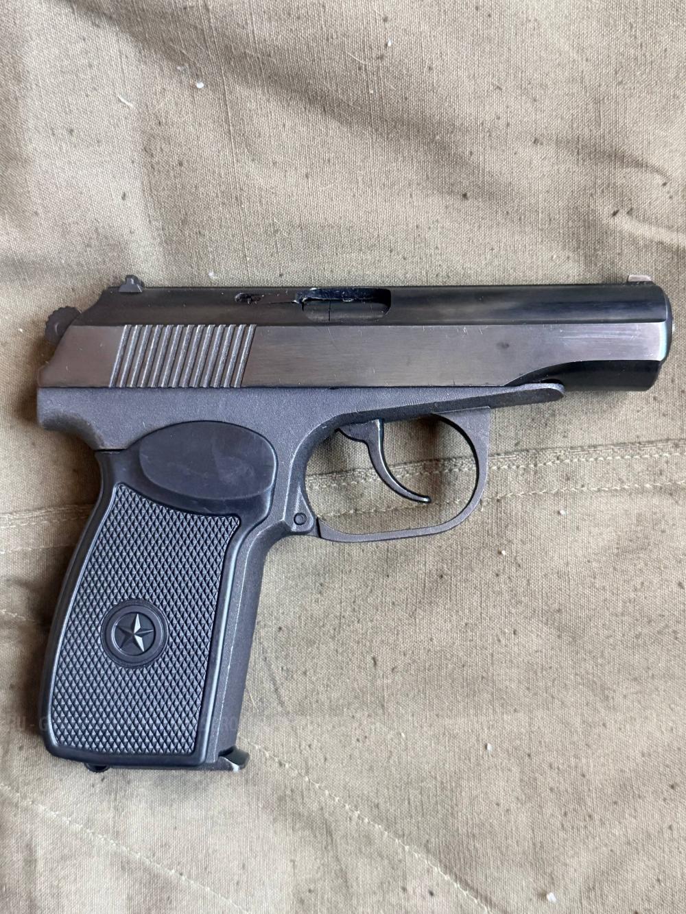 ММГ и СХП пистолет Макарова ПМ БАЙКАЛ