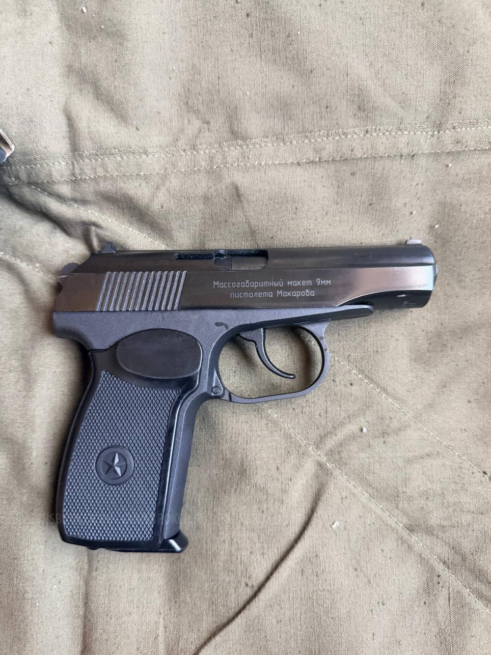 ММГ и СХП пистолет Макарова ПМ БАЙКАЛ