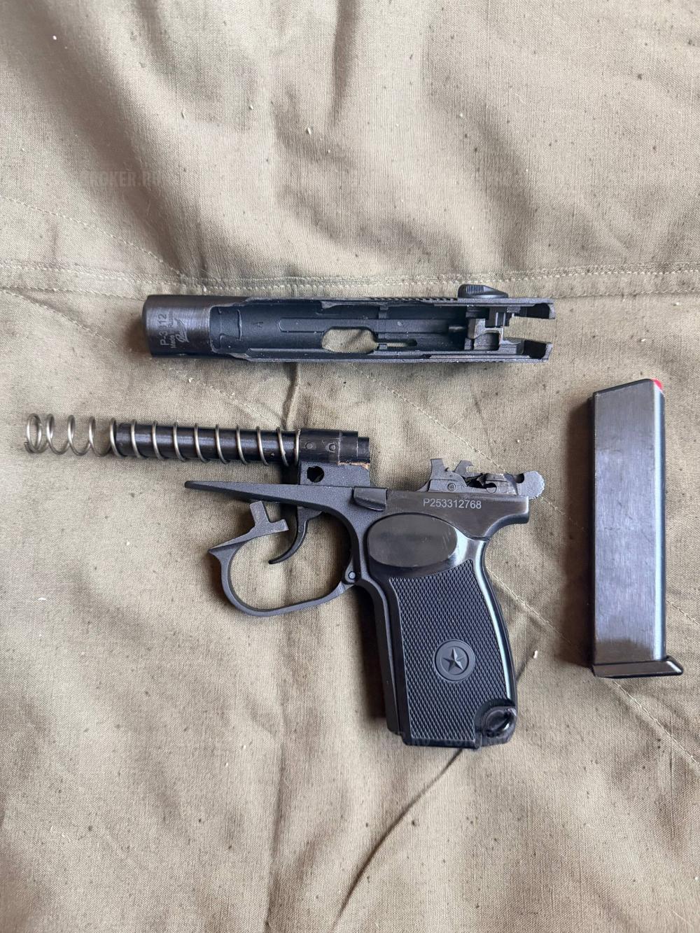 ММГ и СХП пистолет Макарова ПМ БАЙКАЛ