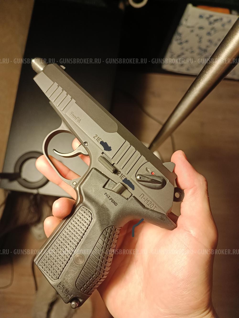 Пм-20т рукоятка Fab defence