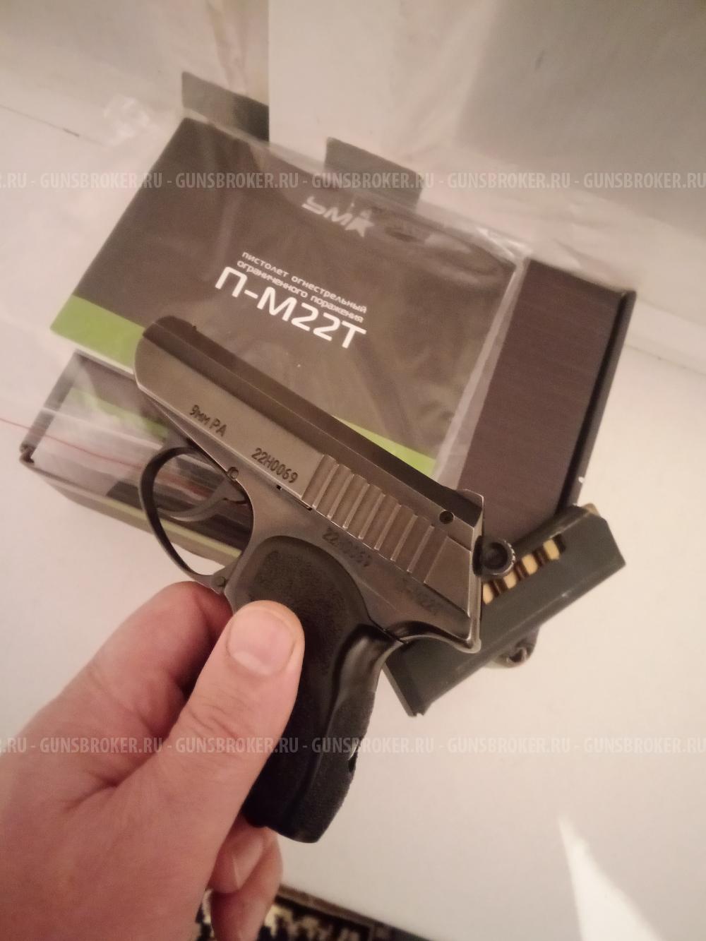 ПМ 22т 