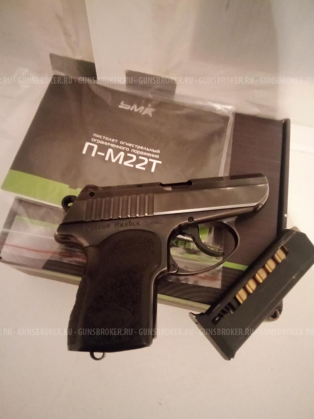 ПМ 22т 