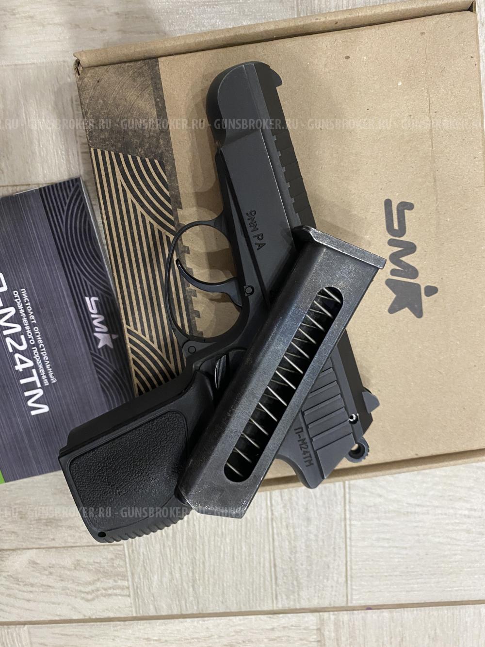 ПМ 24ТМ