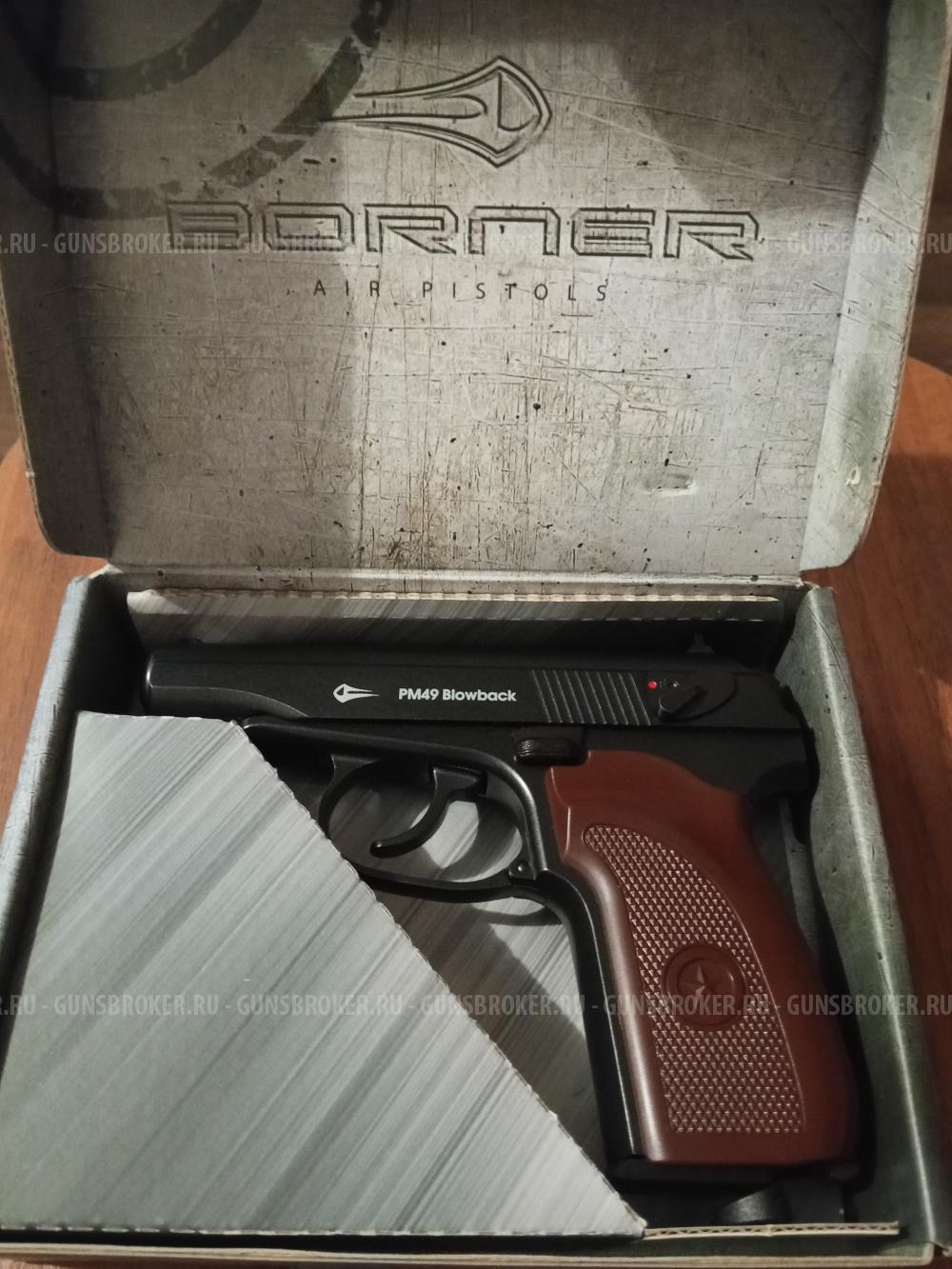ПМ-49 blowback
