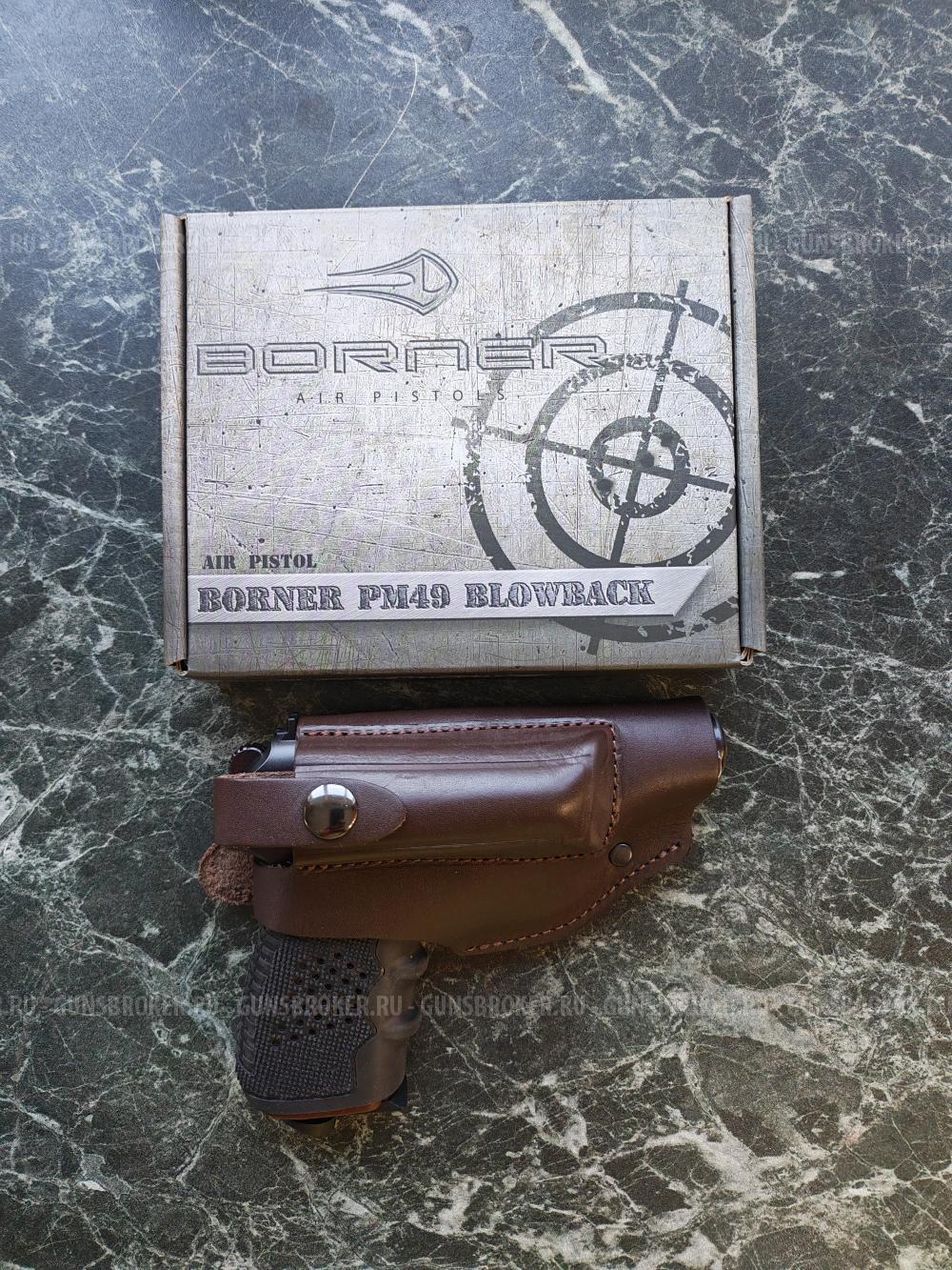 PM 49 Borner blowback 