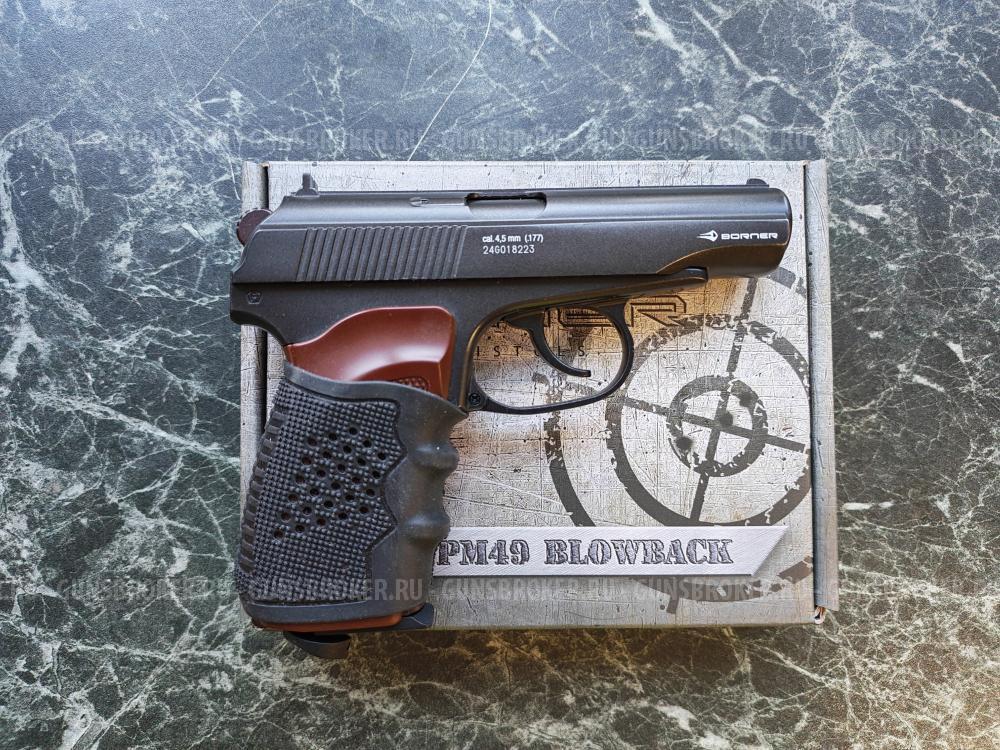 PM 49 Borner blowback 