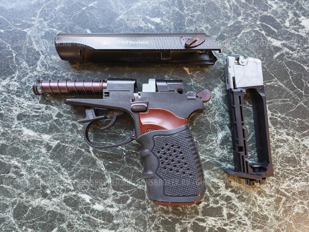 PM 49 Borner blowback 