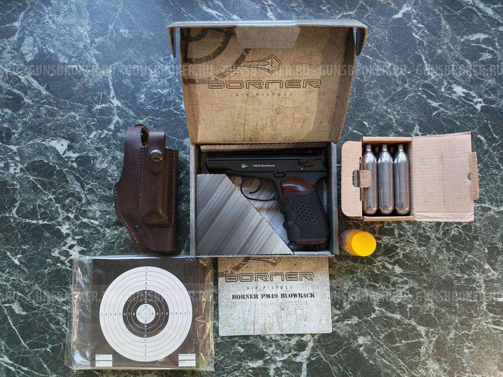 PM 49 Borner blowback 