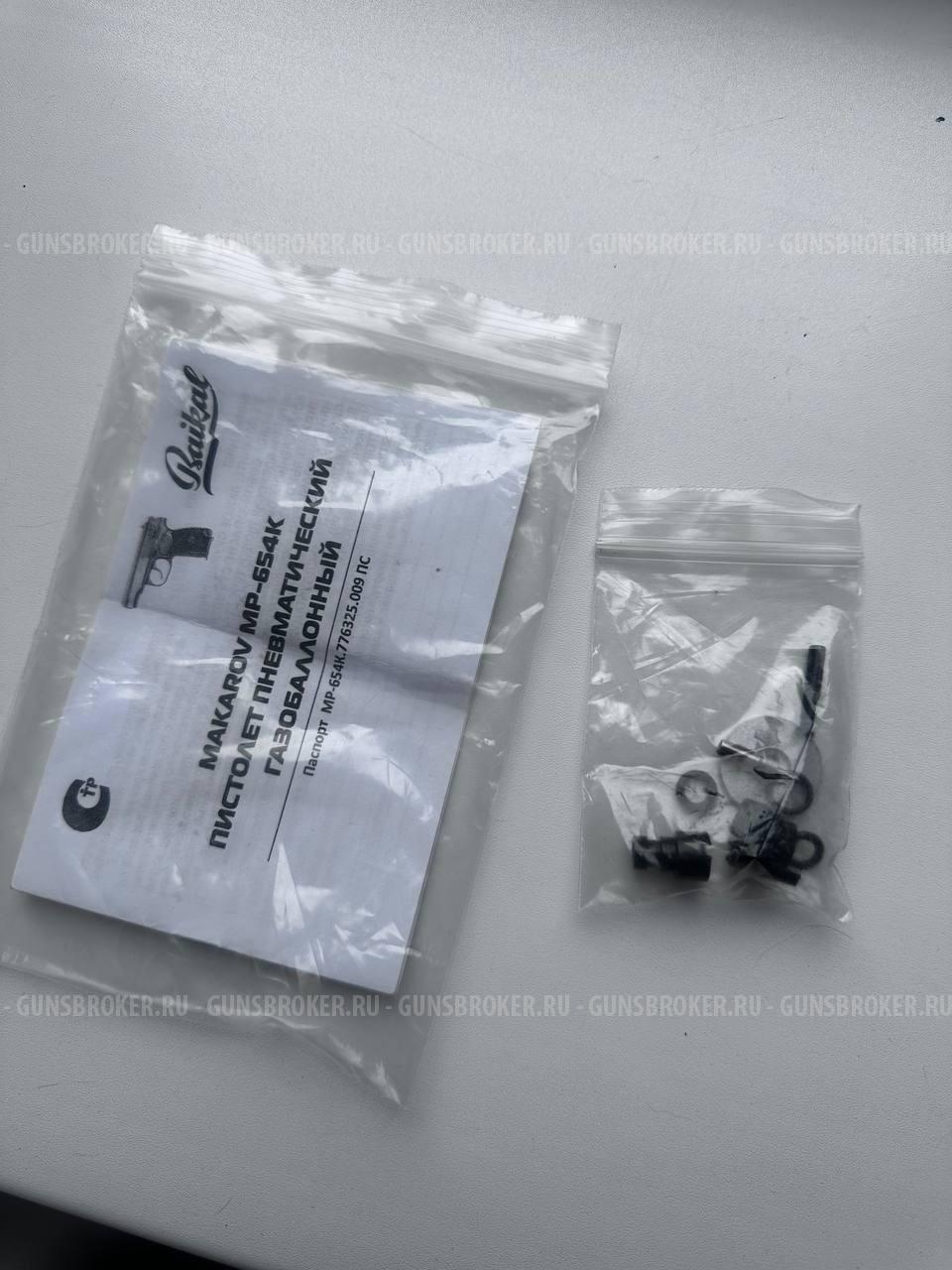 ПМ 654 К20 черный усиленный,полный тюнинг комплект