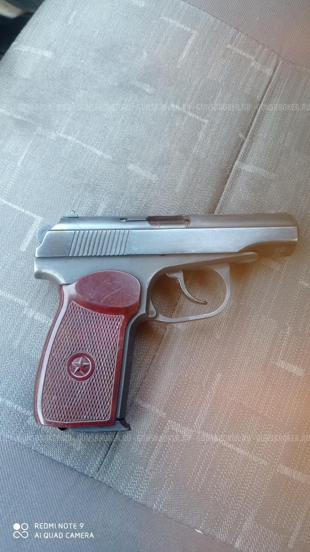 Пм 80-13 т 45 рубер