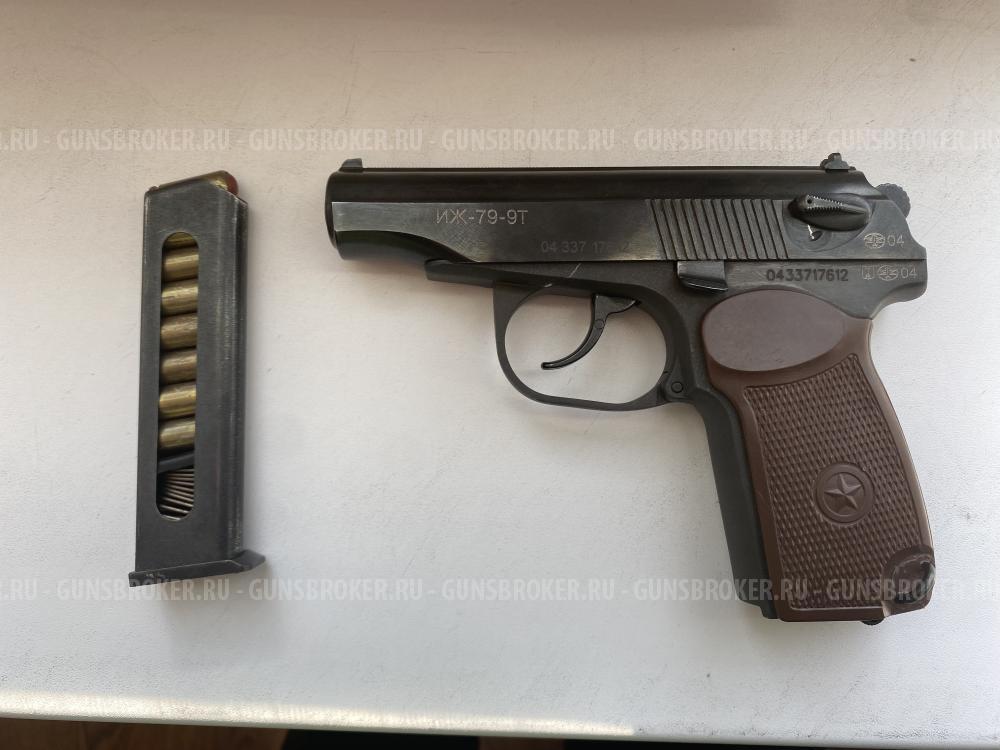 ПМ Иж 79-9Т кал. 9 мм Р.А