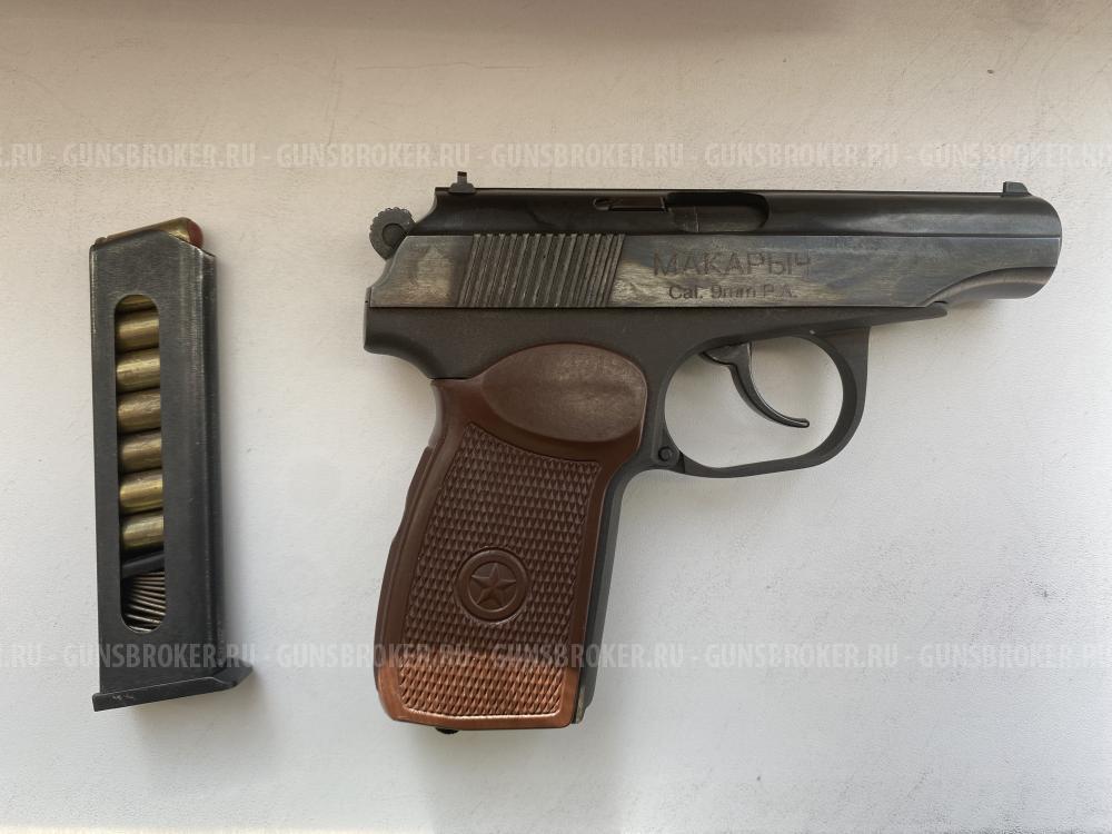 ПМ Иж 79-9Т кал. 9 мм Р.А