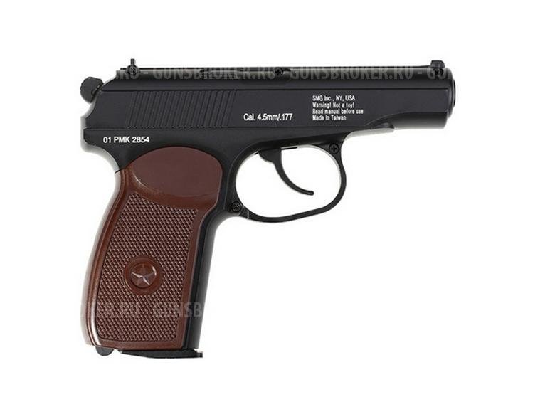 PM (Макаров) к.4,5мм металл