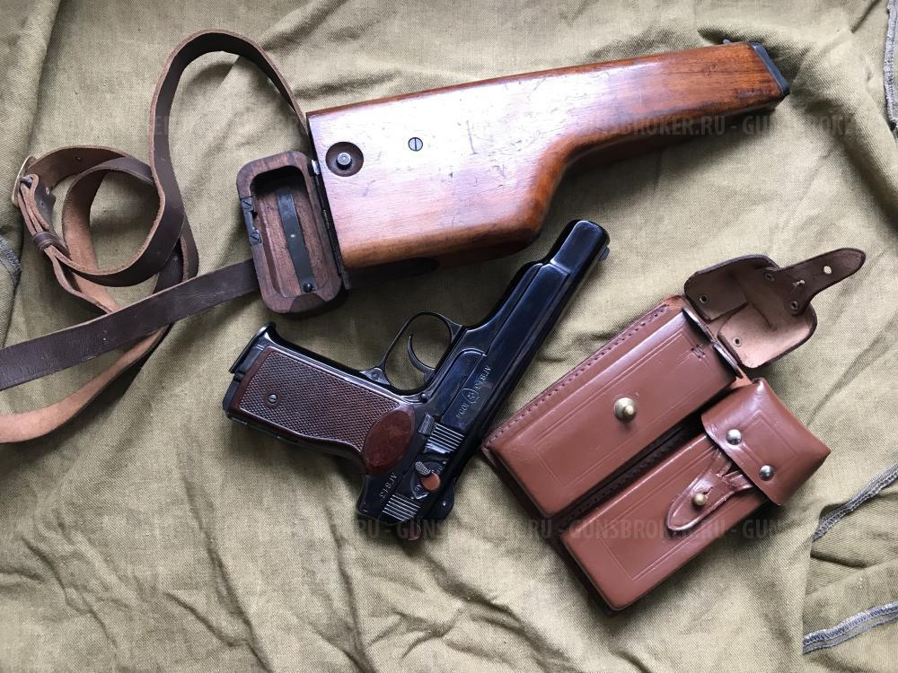 Пистолет Стечкина 1954 г - АПС СХП 10х24