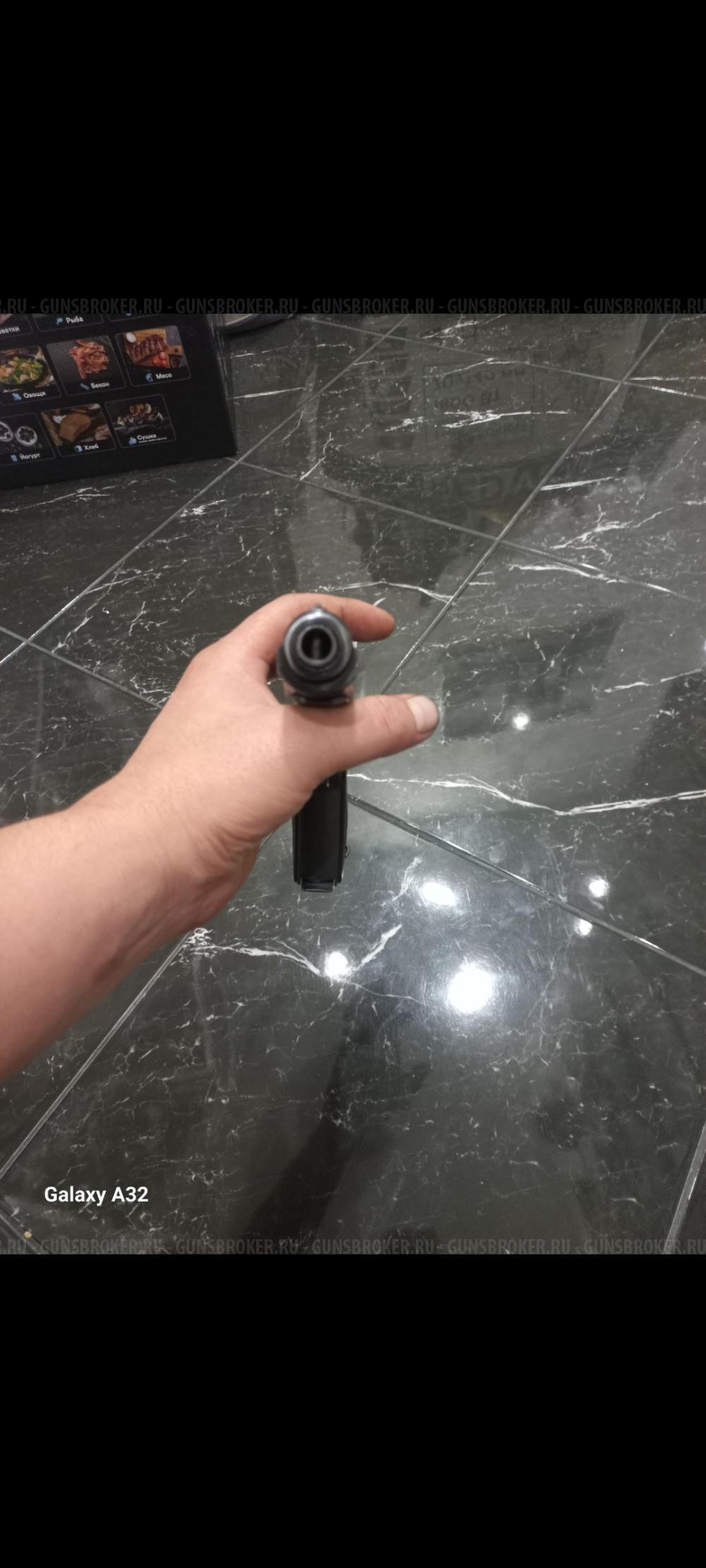 Пм-о