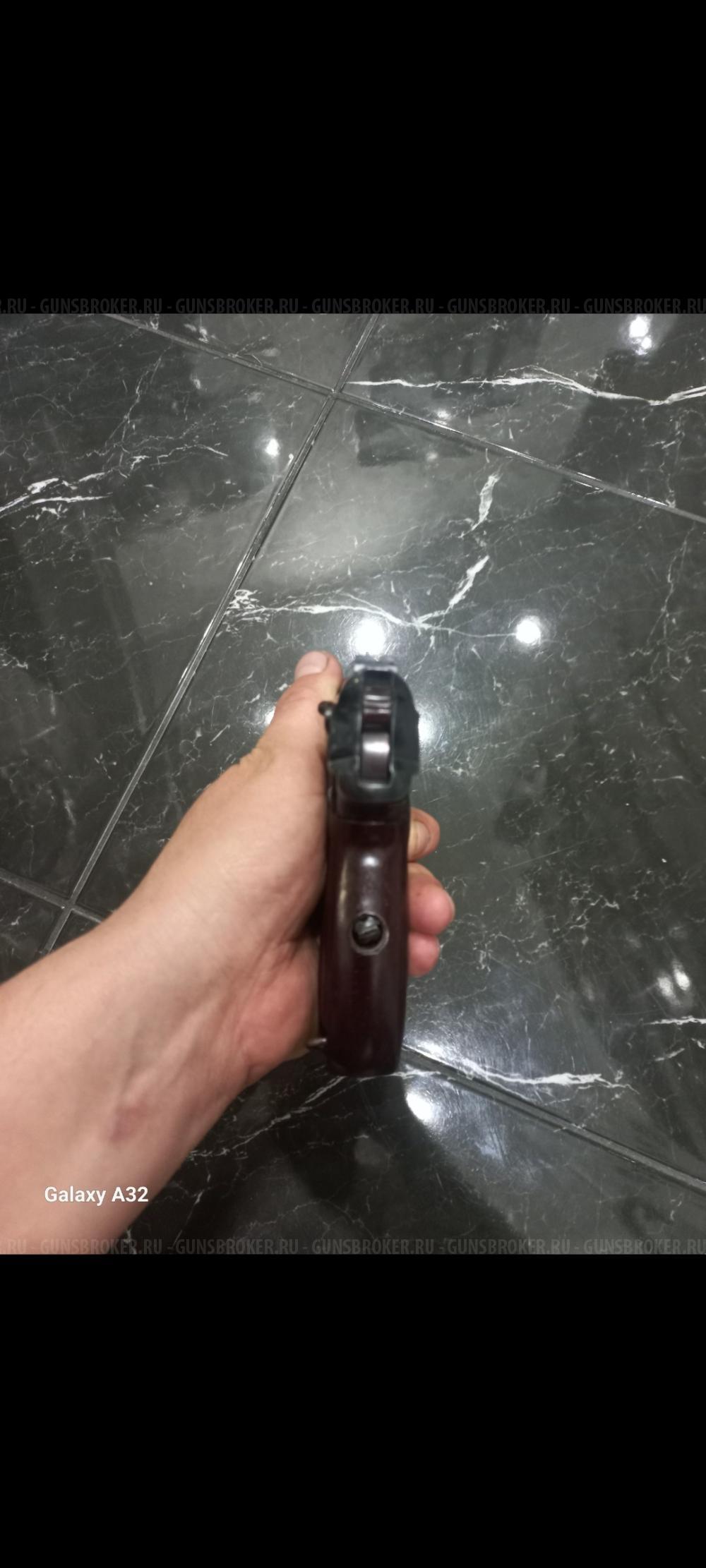 Пм-о
