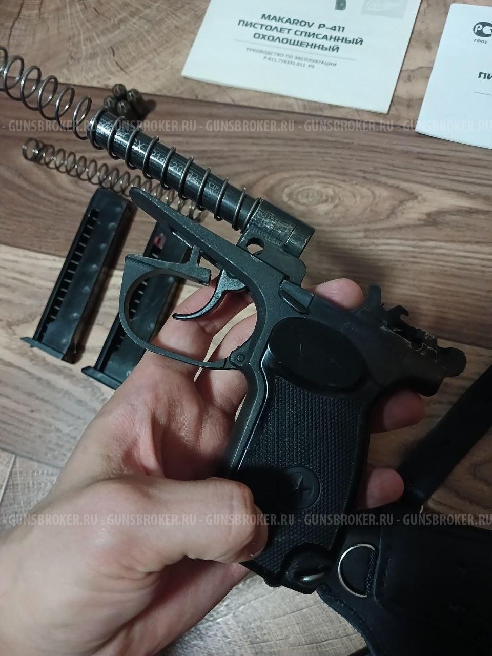 ПМ охолощенный Р-411-кованный 