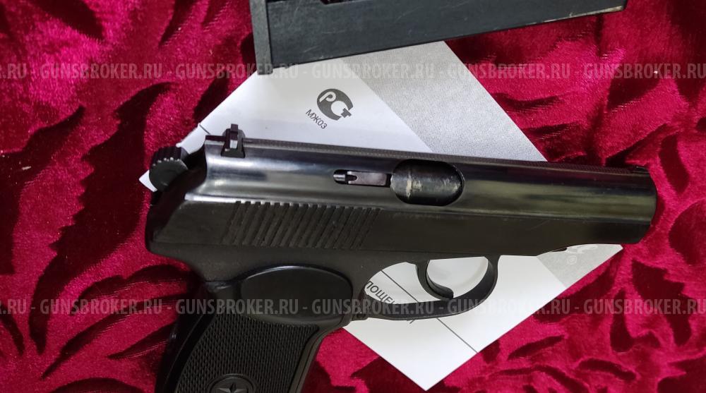 ПМ охолощенный СХП полностью ковка р-411