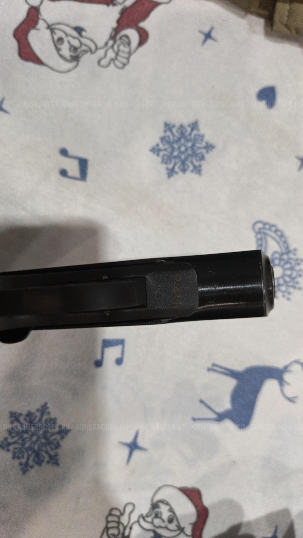 Пм охолощённый