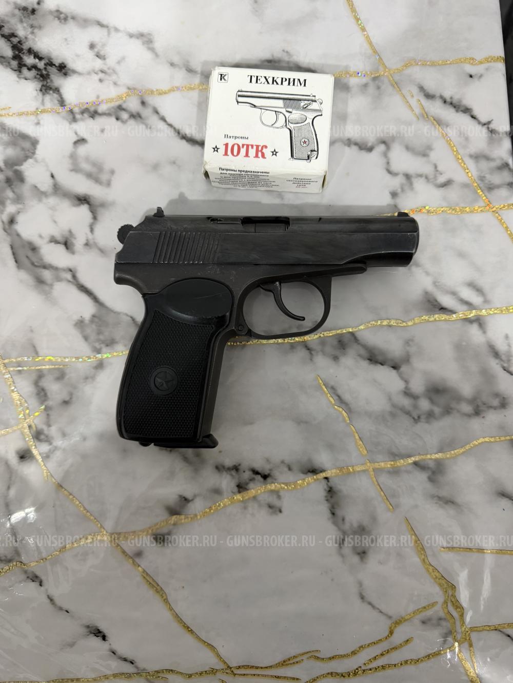 ПМ ПМК Курс Макаров СО охолощенный под 10 тк