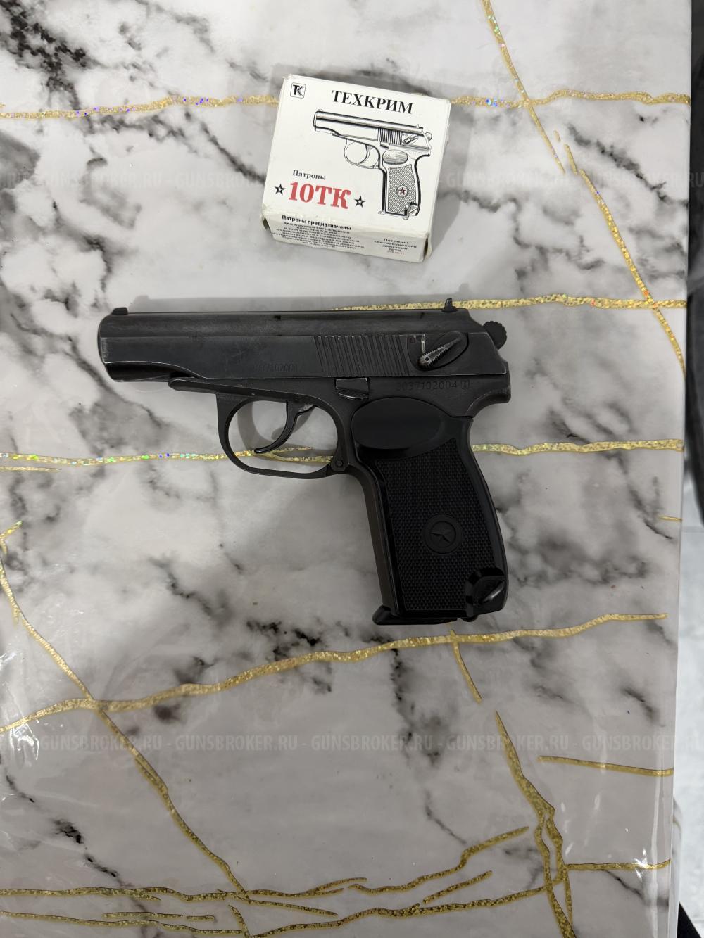 ПМ ПМК Курс Макаров СО охолощенный под 10 тк