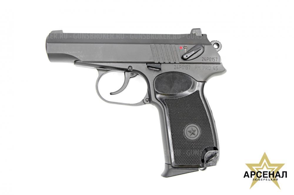 PM PRO 45 Rubber КОНЦЕРН КАЛАШНИКОВ 