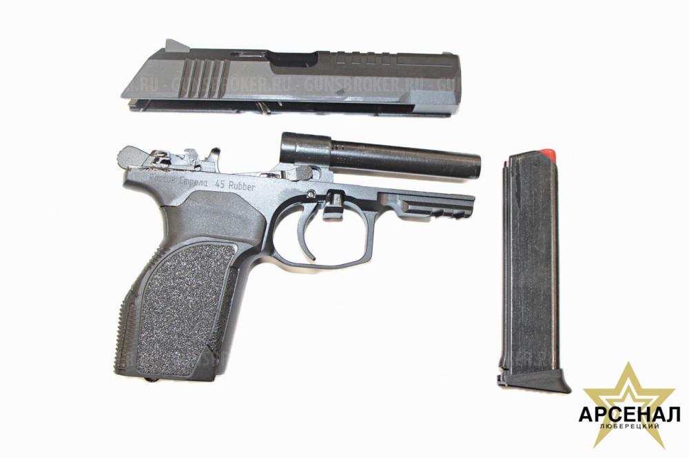 PM PRO 45 Rubber КОНЦЕРН КАЛАШНИКОВ 