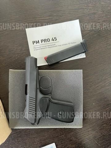 PM PRO 45 RUBBER ( Стрела )