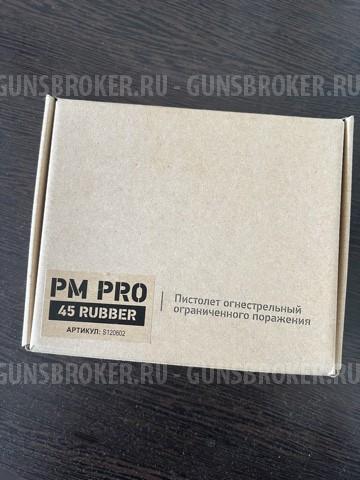 PM PRO 45 RUBBER ( Стрела )