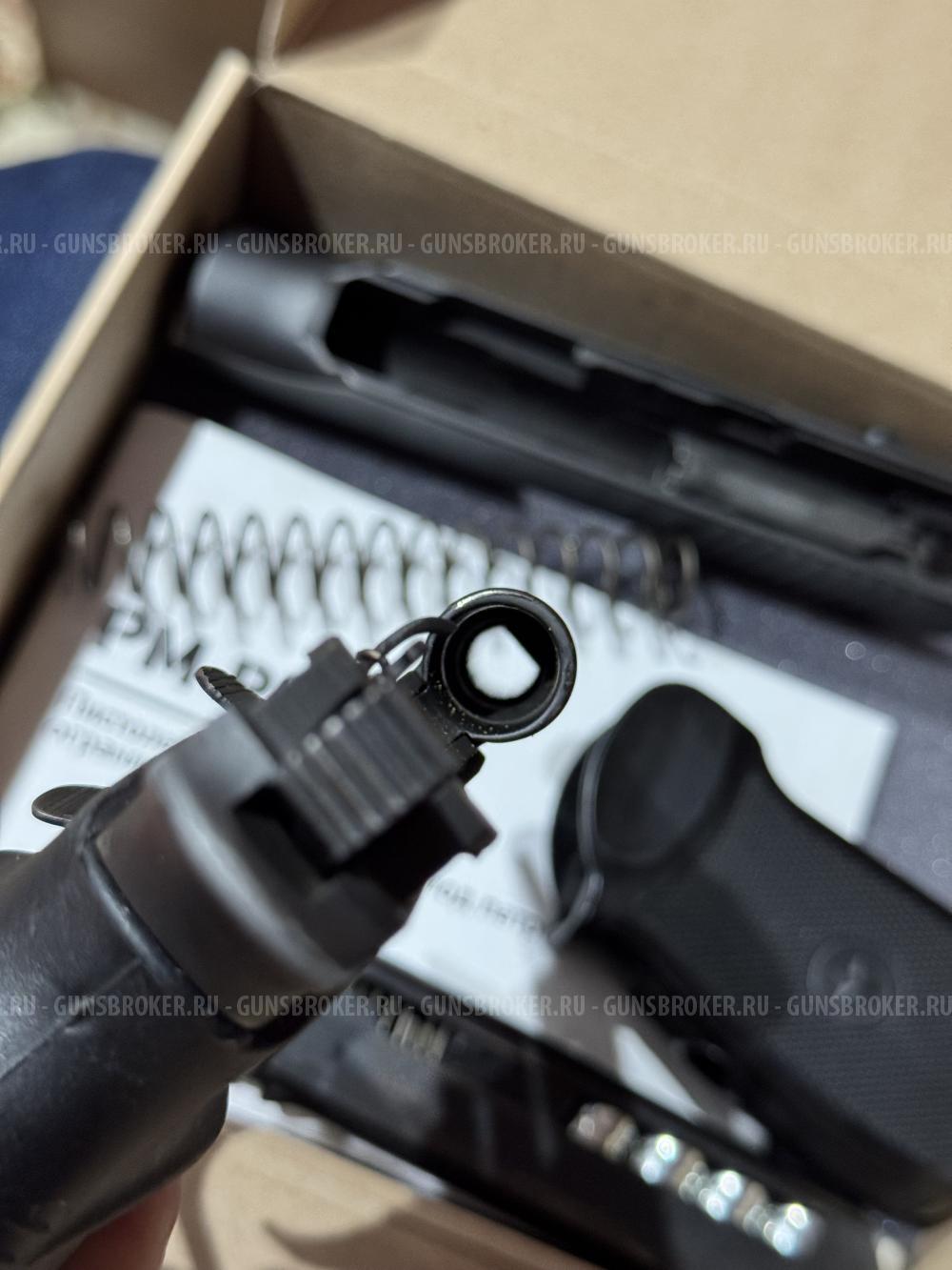 Пм про 45 Rubber