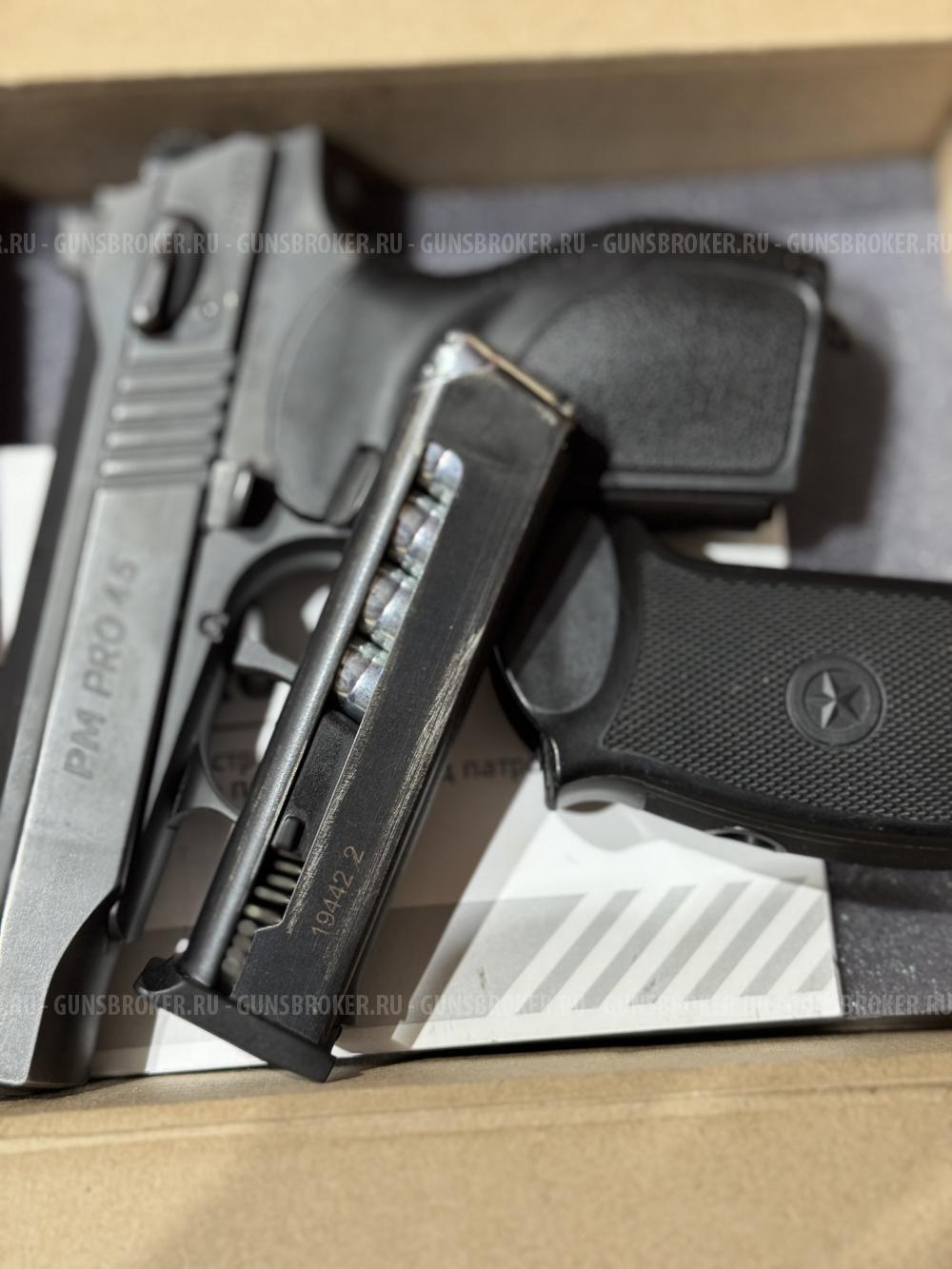 Пм про 45 Rubber