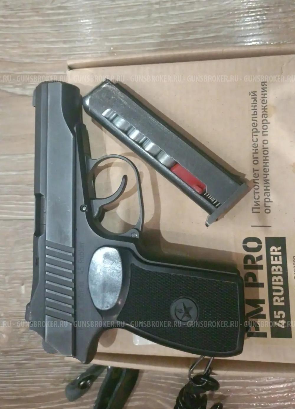 PM PRO 45 RUBBER