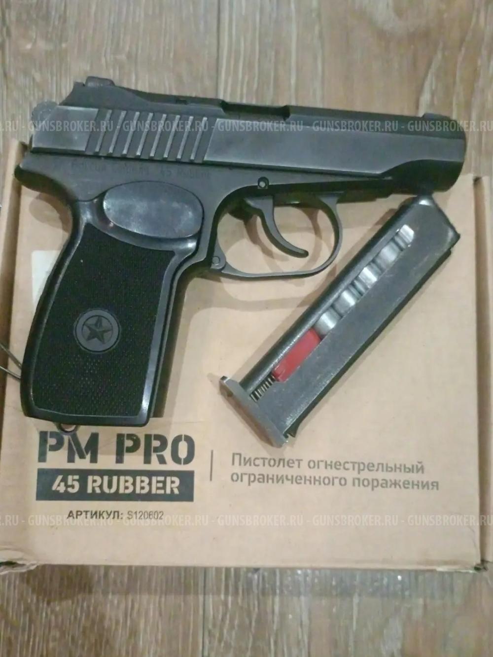 PM PRO 45 RUBBER