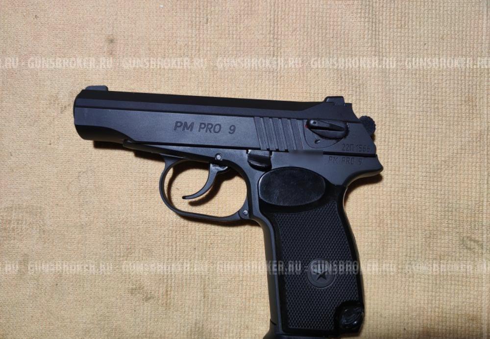 Pm Pro 9 