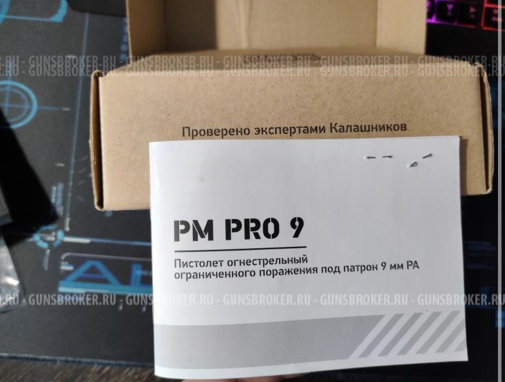 PM Pro 9mm p.a.