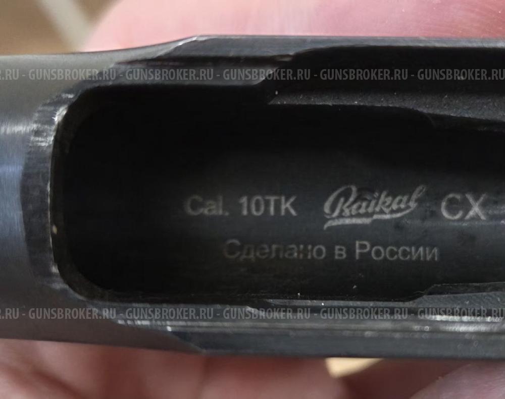  ПМ Р 411 Охолощенный